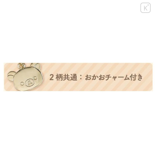 Japan San-X Pouch & Tissue Case - Kiiroitori : Face Yellow Flocked - 3