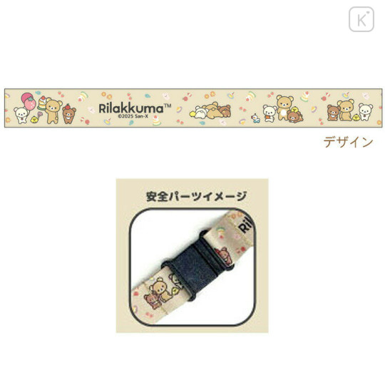 Japan San-X Neck Strap - Rilakkuma : Basic Rilakkuma Favorite Things Light Brown - 2