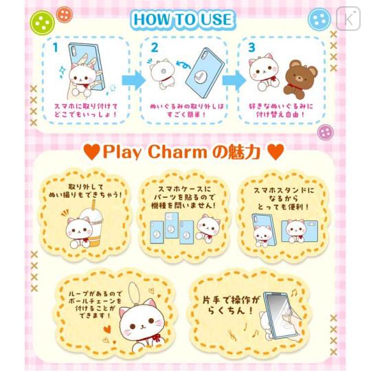 Japan San-X Play Charm Phone Holder - Chairoikoguma - 3