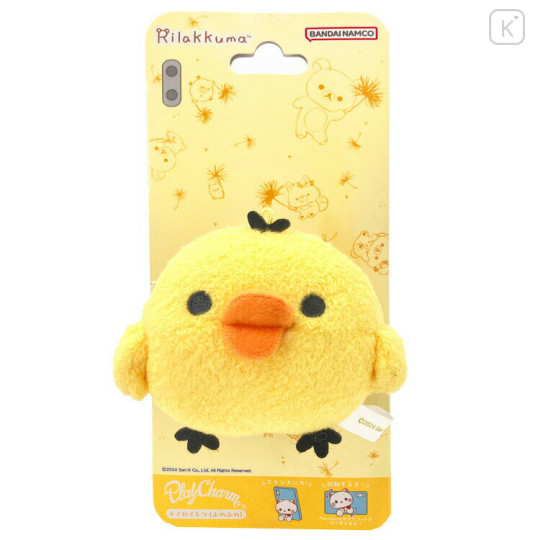 Japan San-X Play Charm Phone Holder - Kiiroitori - 1