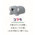 Japan Decole Porcelain Chopstick Rest - Koala - 4