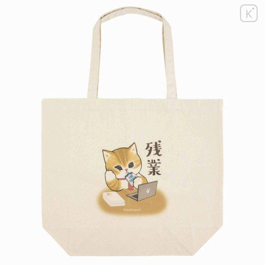 Japan Mofusand Large Tote Bag - Working! Salary Cat - 1