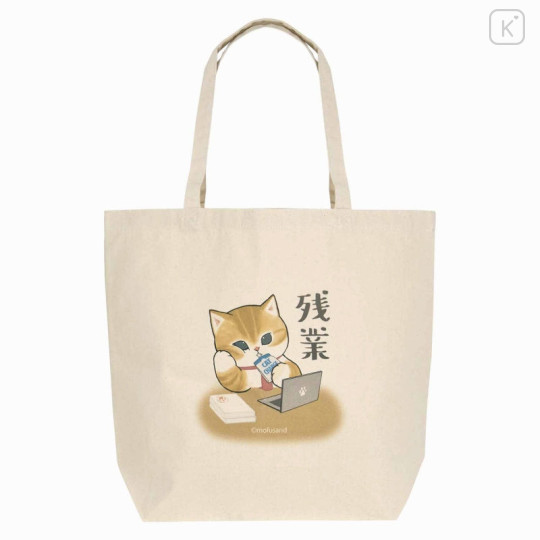 Japan Mofusand Large Tote Bag - Working! Salary Cat - 3