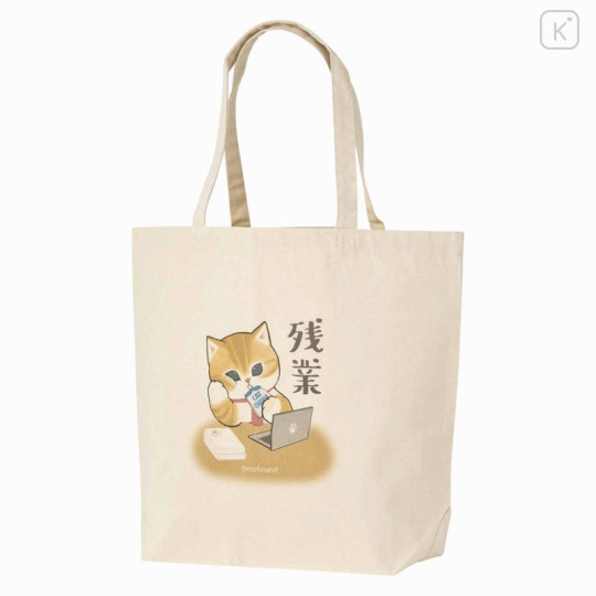 Japan Mofusand Large Tote Bag - Working! Salary Cat - 4
