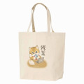 Japan Mofusand Large Tote Bag - Working! Salary Cat - 4