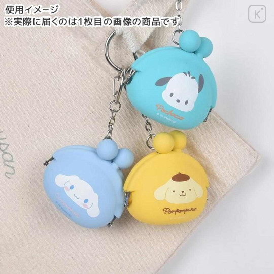 Japan Sanrio Pochi Baby Mini Pouch Clasp Keychain - Pochacco : Turquoise - 2
