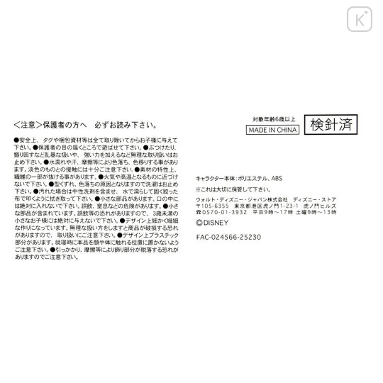 Japan Disney Store Urupocha-chan Plush - Zootopia : Dawn Bellwether - 5