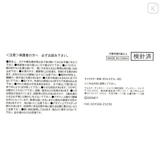 Japan Disney Store Urupocha-chan Plush - Zootopia : Chief Bogo - 5