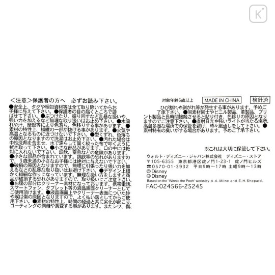 Japan Disney Store Tsum Tsum Mini Plush (S) - Goofy : Kimono Japanese New Year Shuttlecock 2026 - 7