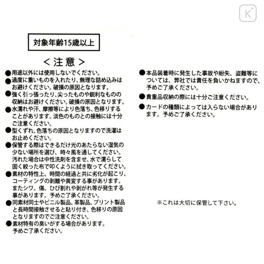 Japan Disney Store Trifold Wallet - Zootopia : Nick Wilde Face Holiday - 7