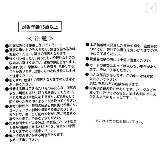 Japan Disney Store Mini Accessory Pouch with Carabiner - Pluto : Face Holiday - 6