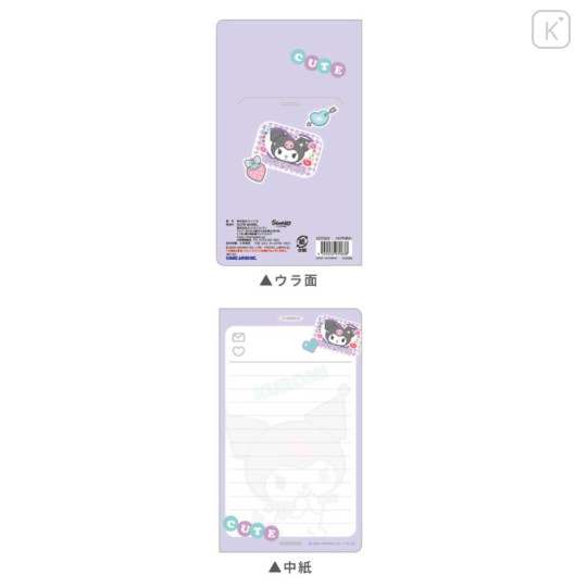 Japan Sanrio Memo Pad - Kuromi : Flip Phone Style - 2