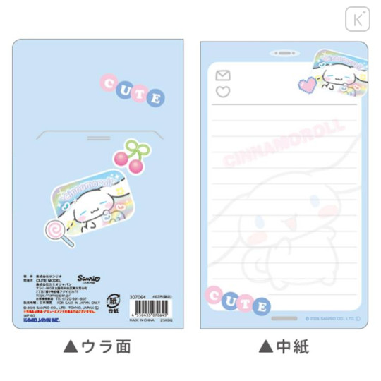 Japan Sanrio Memo Pad - Cinnamoroll : Flip Phone Style - 2