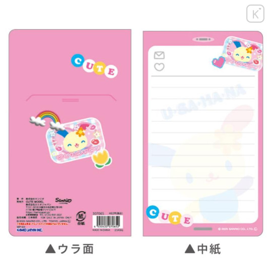 Japan Sanrio Memo Pad - Usahana : Flip Phone Style - 2
