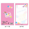 Japan Sanrio Memo Pad - Usahana : Flip Phone Style - 2