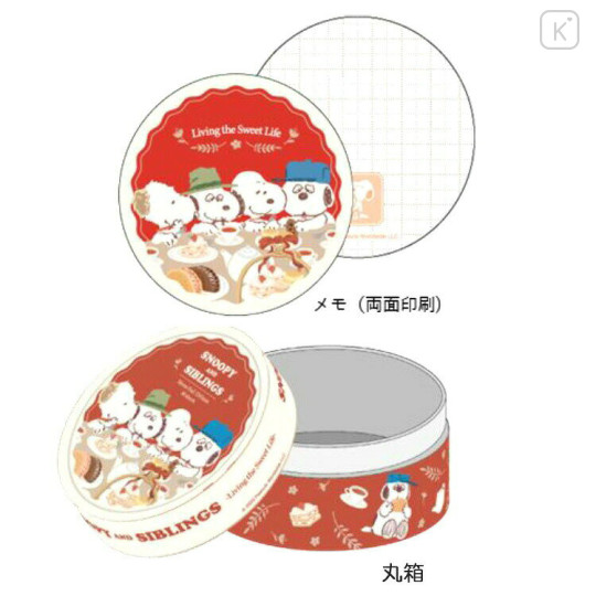 Japan Peanuts Memo & Box - Snoopy : Brothers Dessert Red - 2