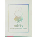 Japan Miffy Memo Pad - Miffy : Aurora - 1