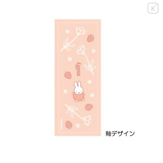 Japan Miffy Ballpoint Pen - Miffy : Dessert Pink - 2