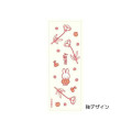 Japan Miffy Ballpoint Pen - Miffy : Dessert Red White - 2