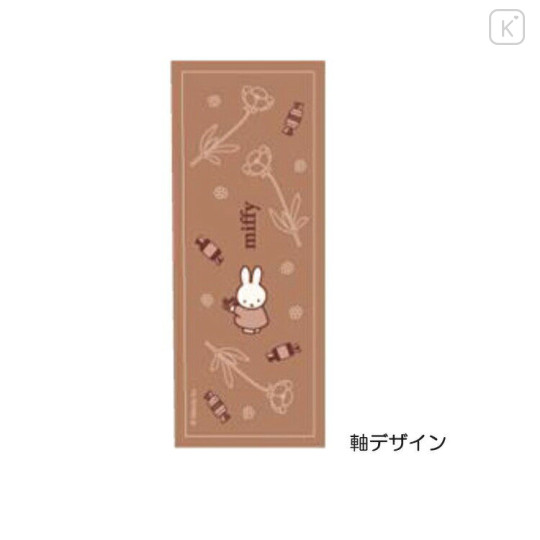 Japan Miffy Ballpoint Pen - Miffy : Dessert Brown - 2