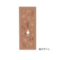 Japan Miffy Ballpoint Pen - Miffy : Dessert Brown - 2