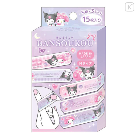 Japan Sanrio Boxed Adhesive Bandage - Kuromi & My Melody : Pastel Dreamland Purple - 1