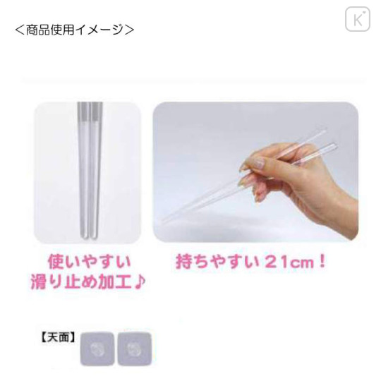 Japan Sanrio Clear Chopsticks 21cm - Hello Kitty : Red - 2