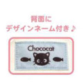 Japan Sanrio Mini Tote Bag with Dangling Tail - Chococat : Black White - 2
