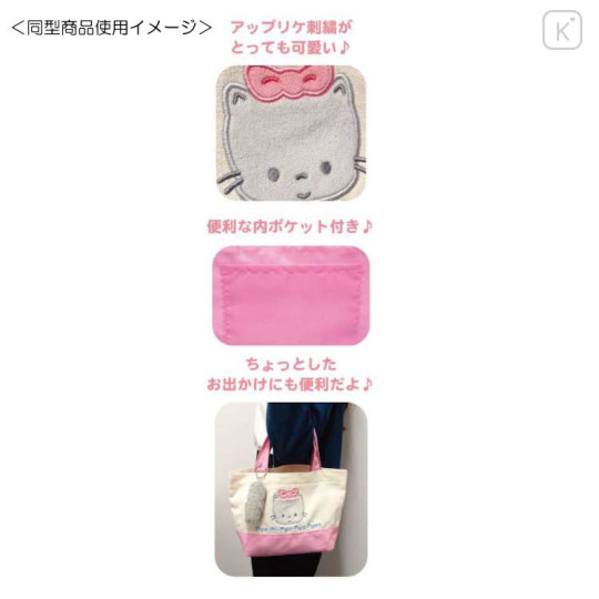 Japan Sanrio Mini Tote Bag with Dangling Tail - Chococat : Black White - 3