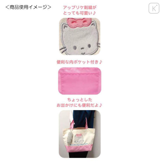 Japan Sanrio Mini Tote Bag with Dangling Tail - Nyaninyunyenyon : Pink White - 3