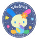 Japan Sanrio Big Sticker - Usahana : Flower Smile