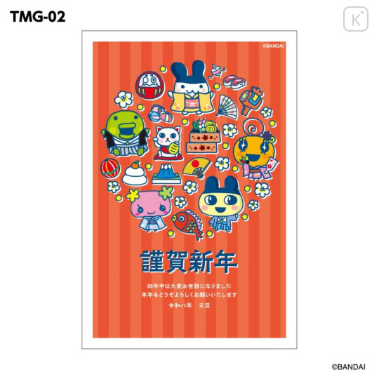Japan Tamagotchi Postcard Set - Happy New Year Red - 1