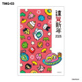 Japan Tamagotchi Postcard Set - Happy New Year Pink - 1