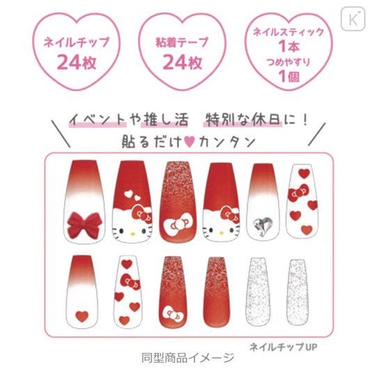 Japan Sanrio Nail Tips - Pompompurin : Yellow Glitter - 2