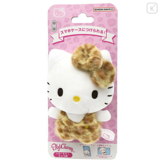 Japan Sanrio Play Charm Phone Holder - Hello Kitty : Leopard - 1