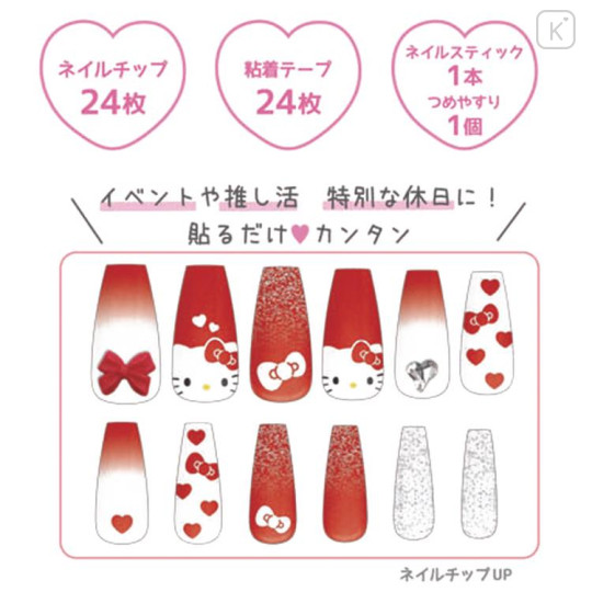 Japan Sanrio Nail Tips - Hello Kitty : Red White Glitter - 2