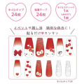 Japan Sanrio Nail Tips - Hello Kitty : Red White Glitter - 2