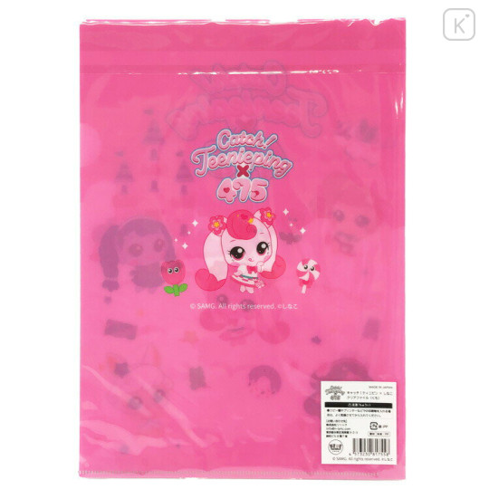 Japan Catch Teenieping A4 Clear File Folder - Sky Pink - 2