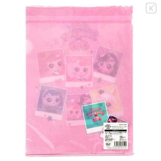 Japan Catch Teenieping A4 Clear File Folder - Pink - 2
