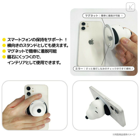 Japan Peanuts MagSafe Compatible Smartphone Grip - Snoopy : Joe Cool - 3