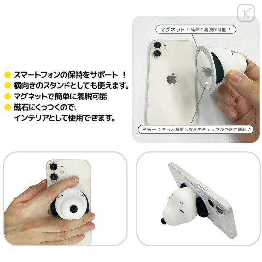 Japan Peanuts MagSafe Compatible Smartphone Grip - Snoopy : Happy Face - 3