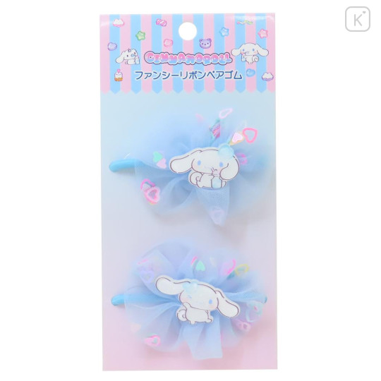 Japan Sanrio Mascot Hair Tie Set - Cinnamoroll : Ruffle Lace Frill Glitter - 1