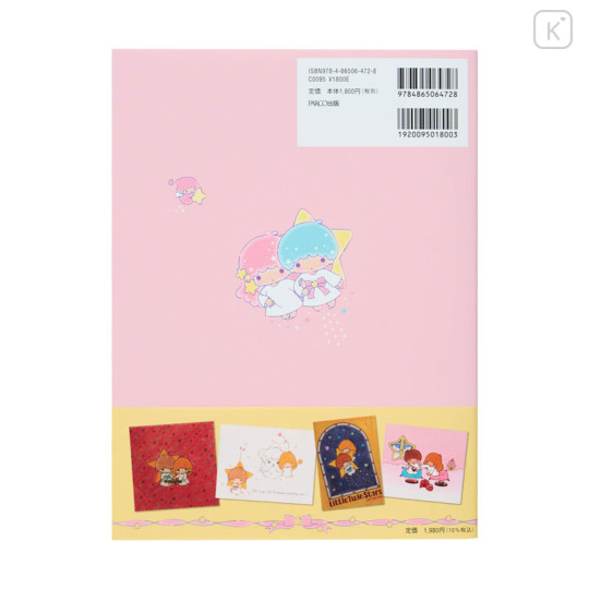 Japan Sanrio Art Book - Little Twin Stars : 50th Anniversary Twinkle Dreams Kiki & Lala - 2