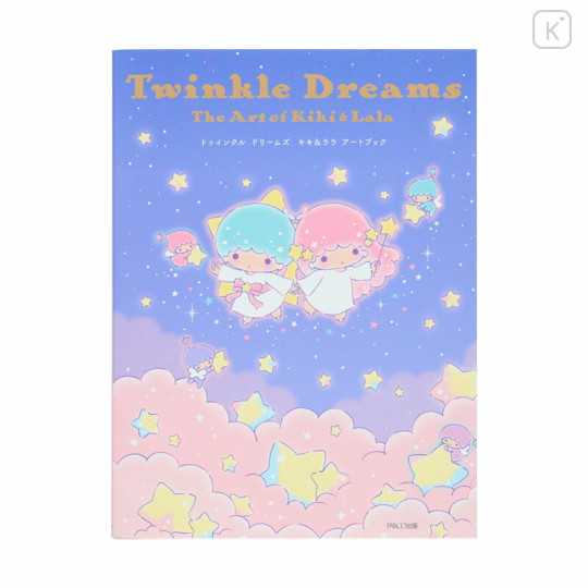 Japan Sanrio Art Book - Little Twin Stars : 50th Anniversary Twinkle Dreams Kiki & Lala - 3