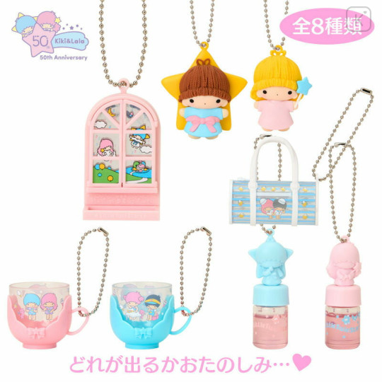 Japan Sanrio Original Secret Mascot Miniature Charm - Little Twin Stars : 50th Anniversary Shop Exclusive Figure Blind Box A - 1