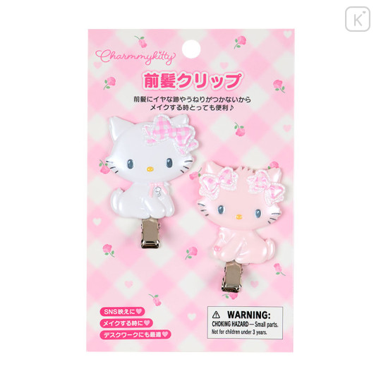 Japan Sanrio Original Bangs Clip Set - Charmmy Kitty : My Furbaby Charmmykitty - 1