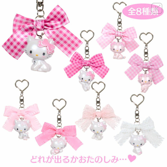 Japan Sanrio Original Secret Ribbon Charm - Charmmy Kitty : My Furbaby Charmmykitty Blind Box - 1