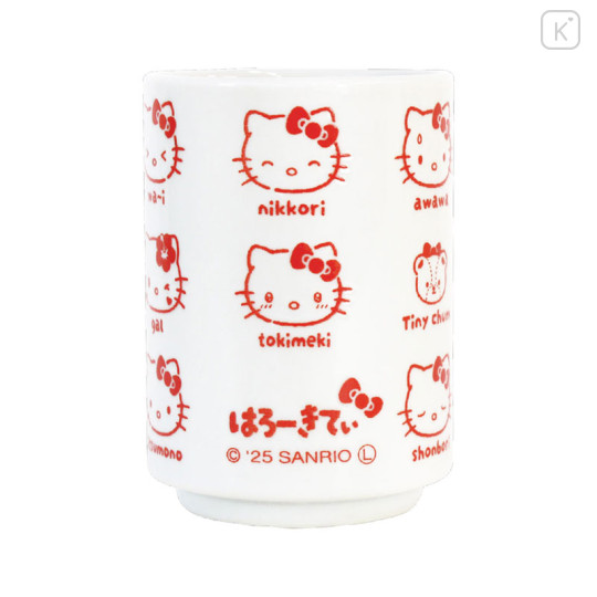 Japan Sanrio Japanese Tea Cup - Dear Daniel & Hello Kitty : Funny Face Red - 2
