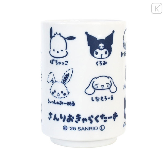 Japan Sanrio Japanese Tea Cup - Characters Face - 2