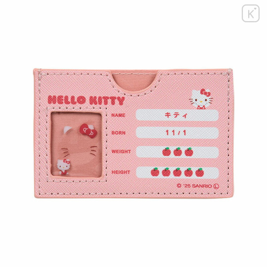 Japan Sanrio Card Case - Hello Kitty : Profile Face - 1